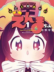 奇奇影视漫画改编剧像素少年在线观看